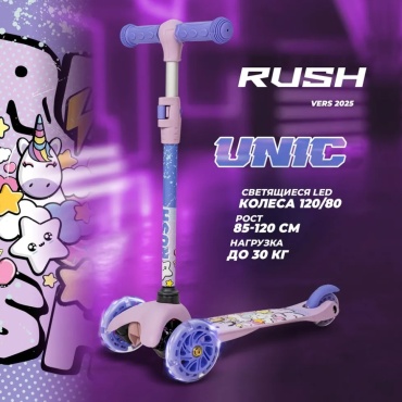 RUSH ACTION 6942108 фиолетовый