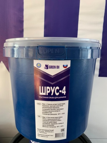 Смазка минеральная Green Oil 313686538 2 л