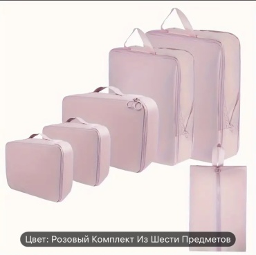 Чехол для верхней одежды, для головных уборов, для нижнего белья, для обуви 30343557_356437453, ткань