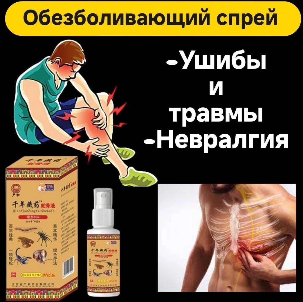 5 ядов 60 мл