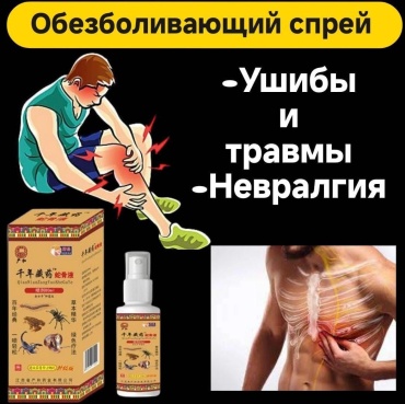 5 ядов 60 мл