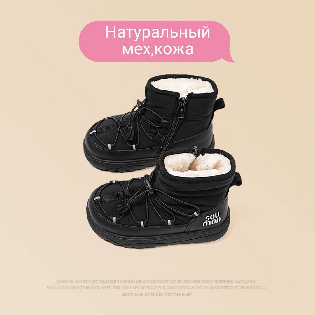черный