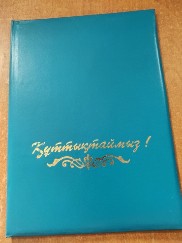 Папка Поздравительная, А4, синий