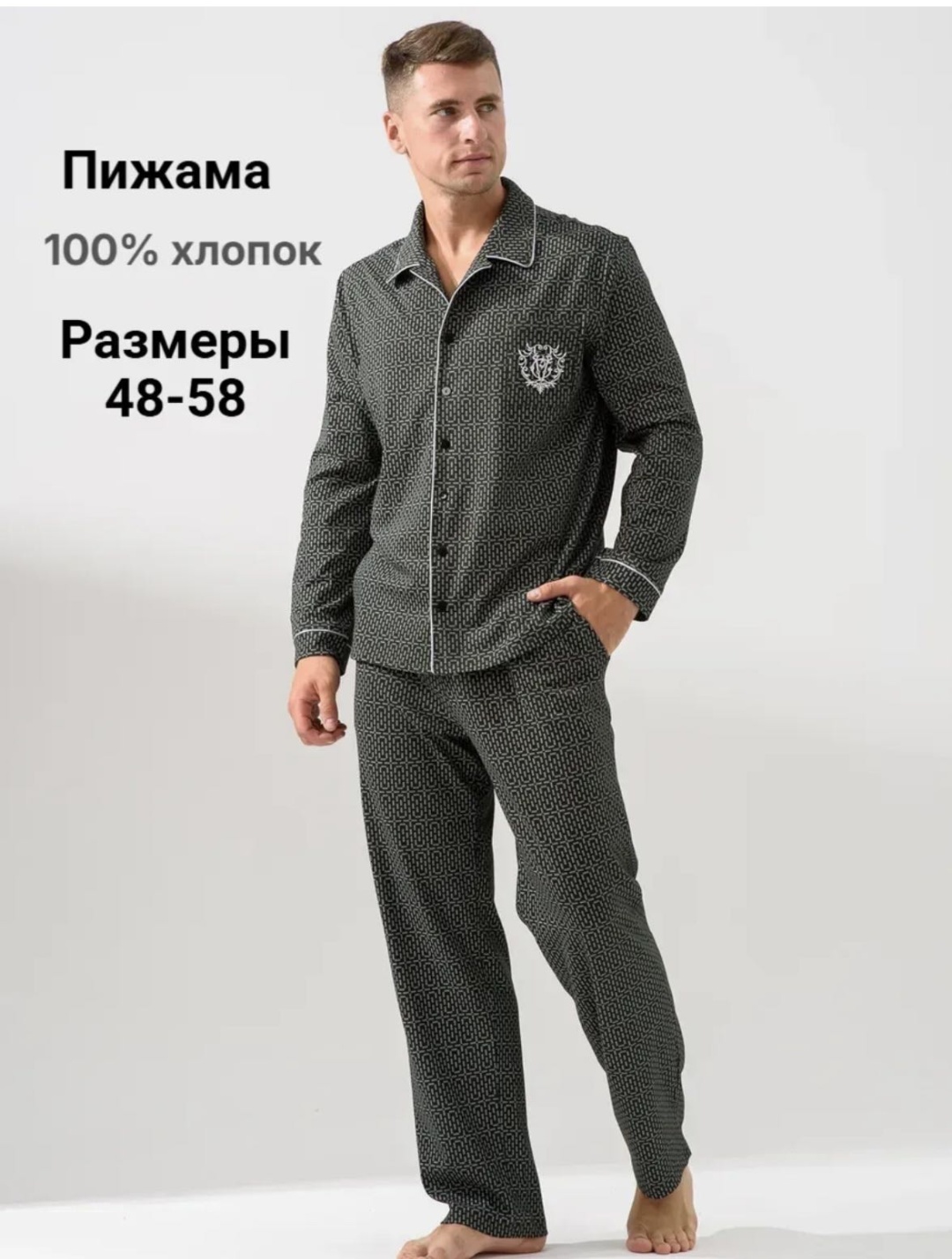 черный, белый