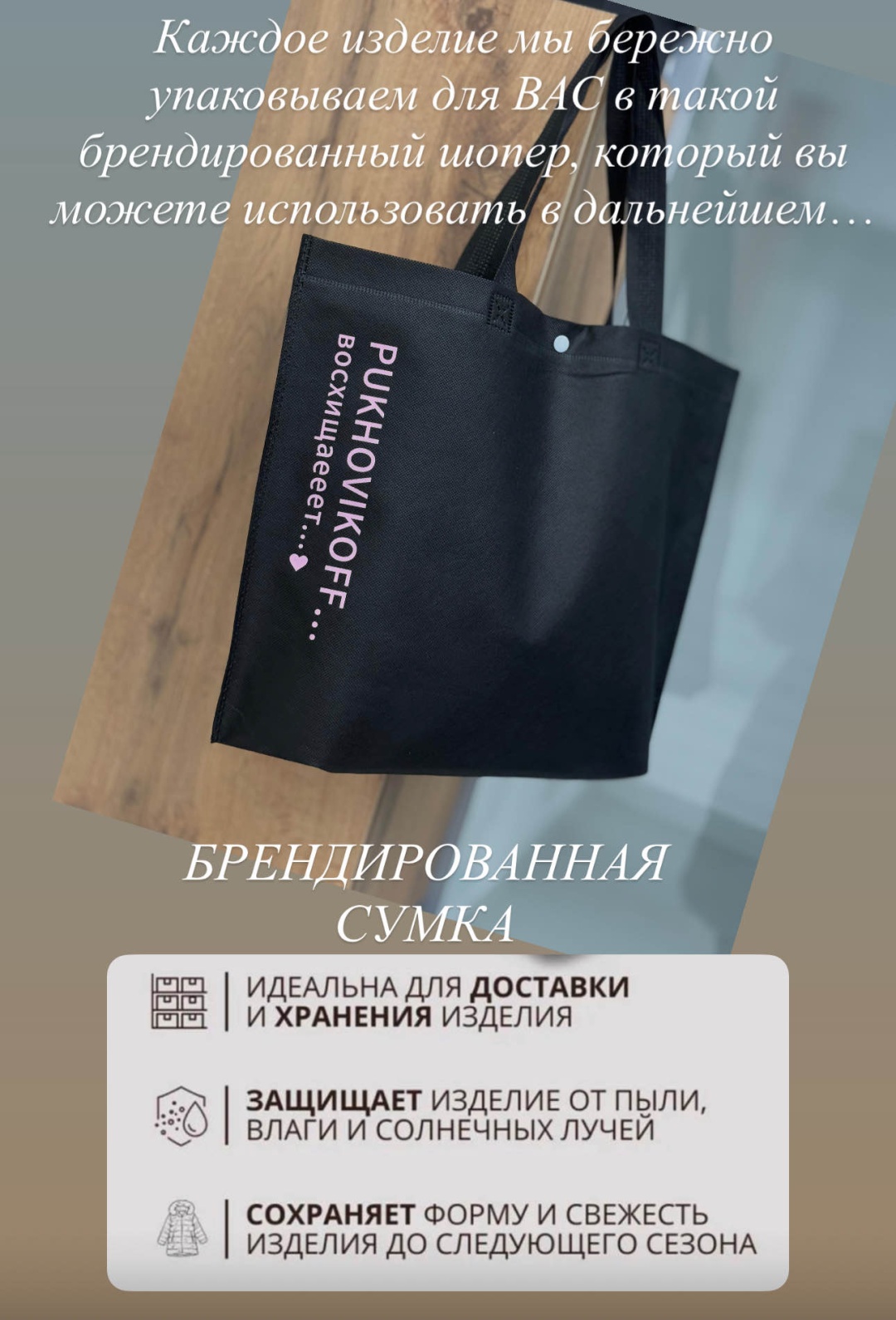 Пуховик черный