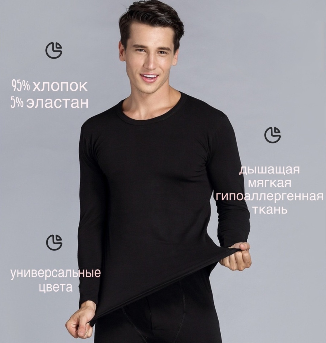 черный