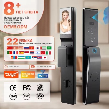 Электронный 14033004_092883992