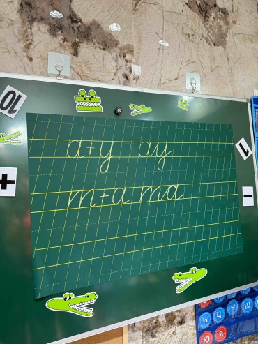 Магнит Доска частая косая зеленый