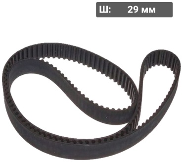 SUN ремень ГРМ A545YS29MM
