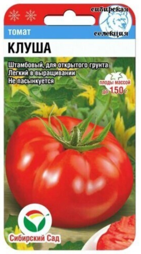 Сибирский сад томат Клуша