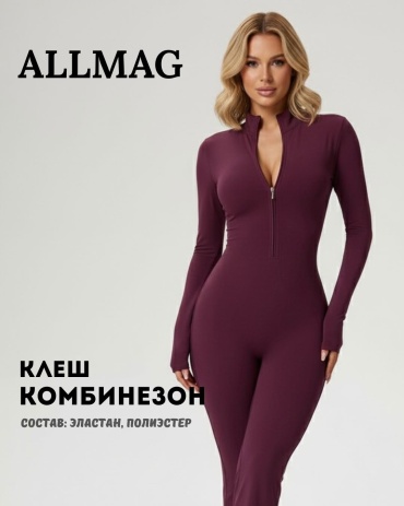 Комбинезон с брюками Allmag бордовый