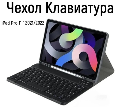 Чехол ОЕМ для Apple iPad Pro 11 (2021), iPad Pro 11 (2022) 11 дюйм зеленый