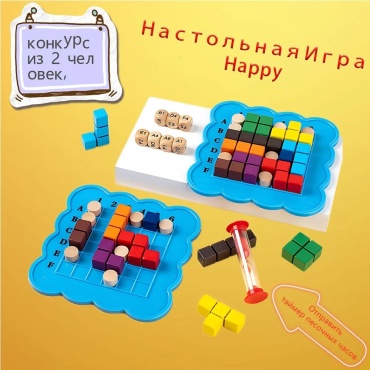 Настольная игра Genius Square Tetris