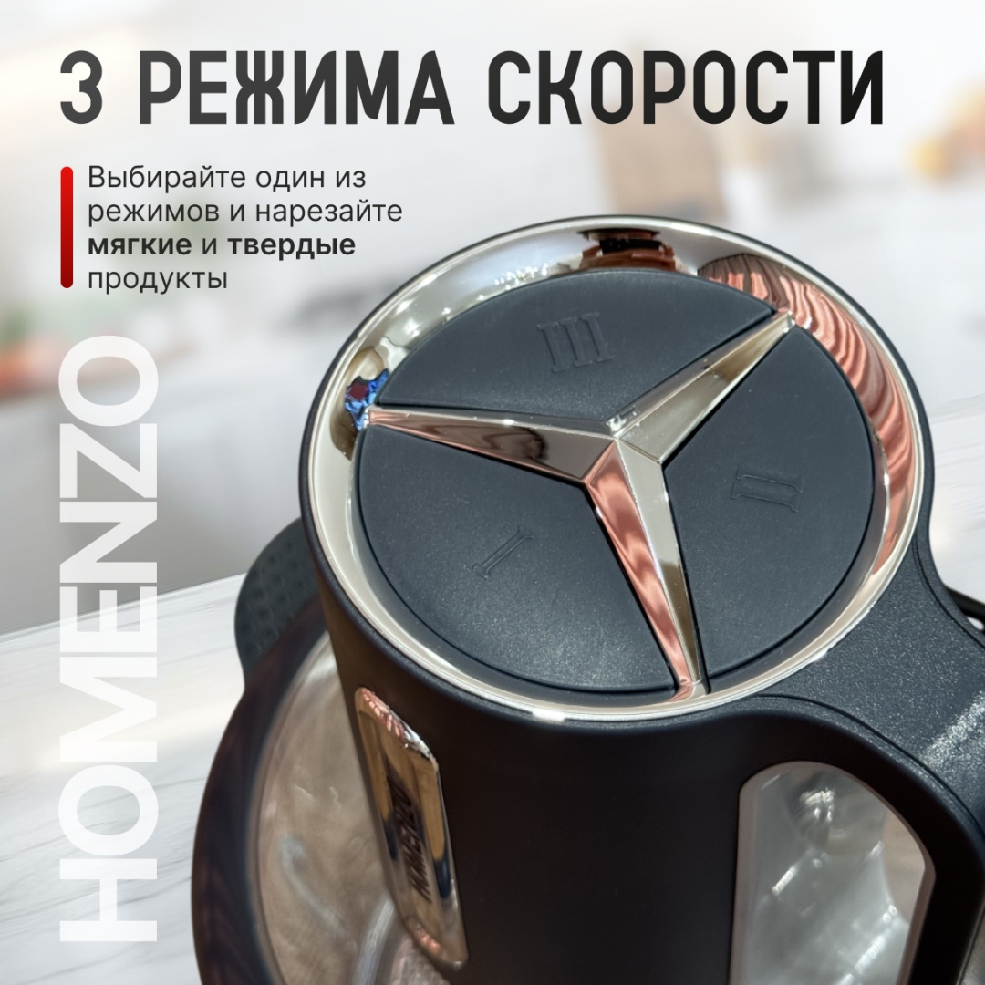 Кухонный измельчитель ZHAZ-81 серый