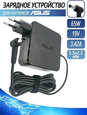 CLASSNO CS-AS01 Asus 19V 3.42A разъем 5.5x2.5