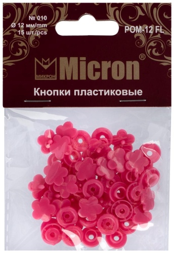 Кнопки Micron POM-12 15 шт