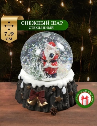 Сувенирные игрушки Новогодний дед Мороз