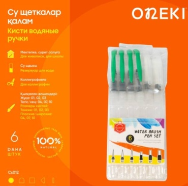 Кисти