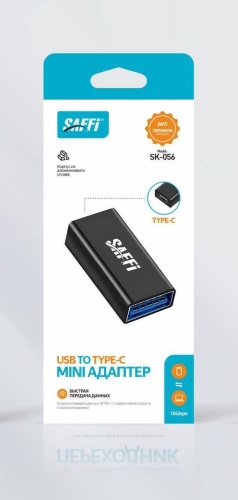 Переходник SAFFI USB TypeC (F), 0.1 м, SK-056 черный