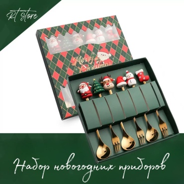 Набор столовых приборов 6 шт, мультиколор Новогодние