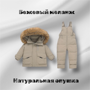Комплект с комбинезоном Комплект бежевый
