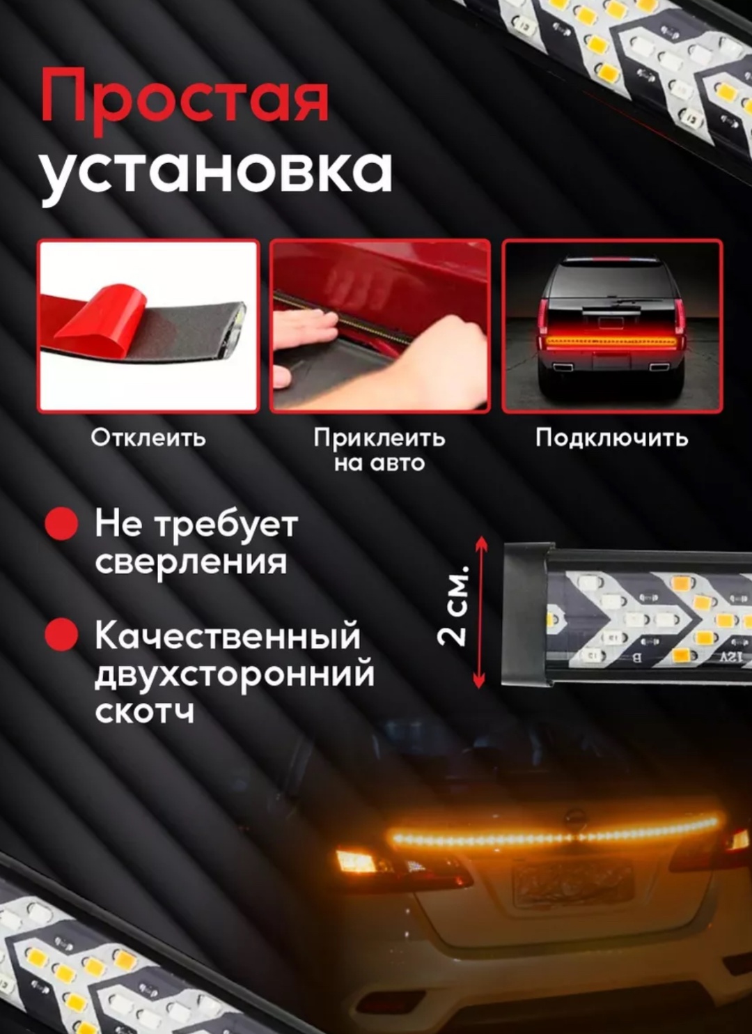 Светодиодная лента белый, желтый 2 м