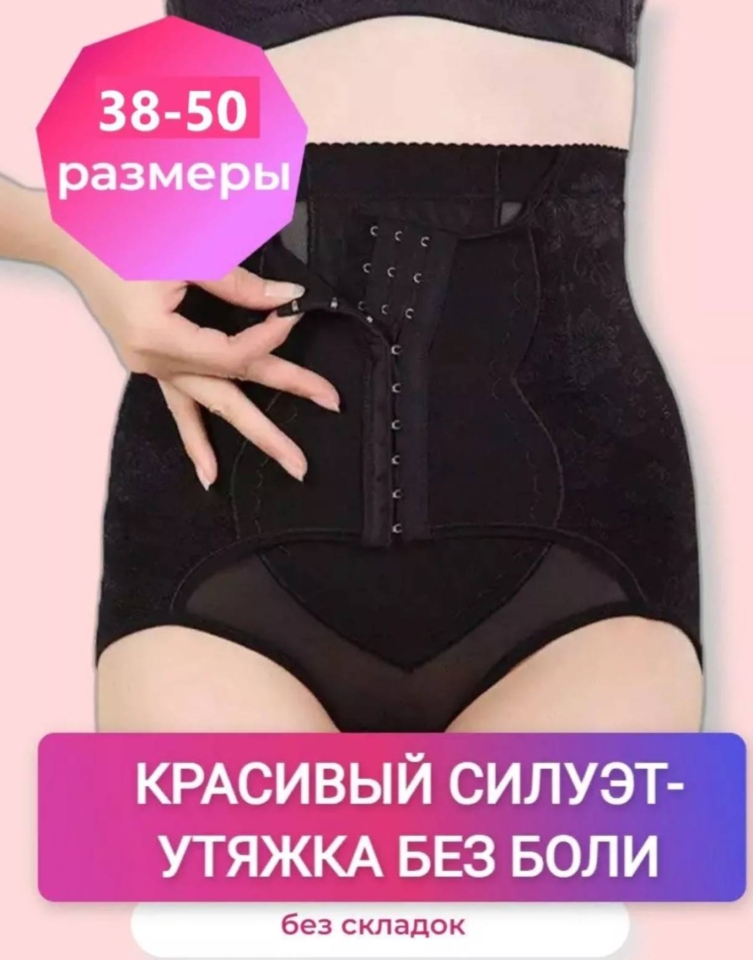 Боди черный