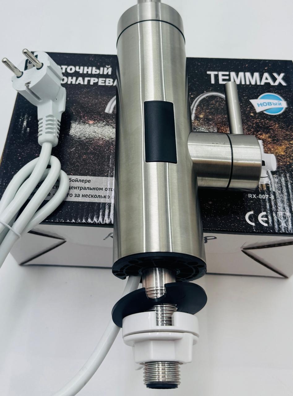 Водонагреватель проточный TEMMAX RX-016 стальной