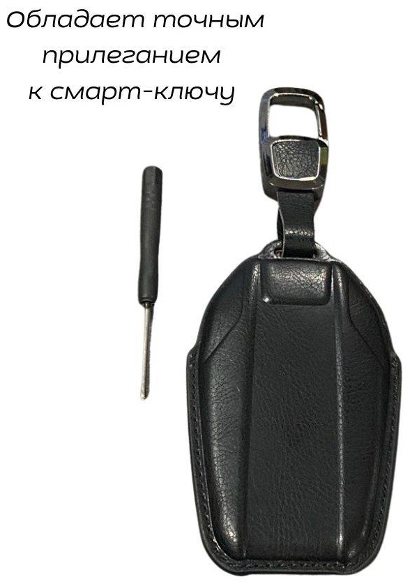Чехол 42914 черный