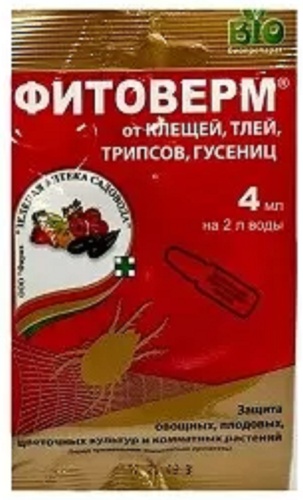 Зеленая аптека садовода инсектицид Фитоверм 4