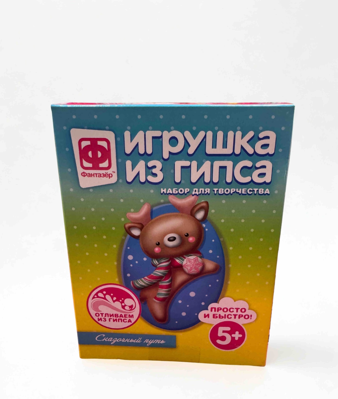 Набор Фантазер 30346548_156372902