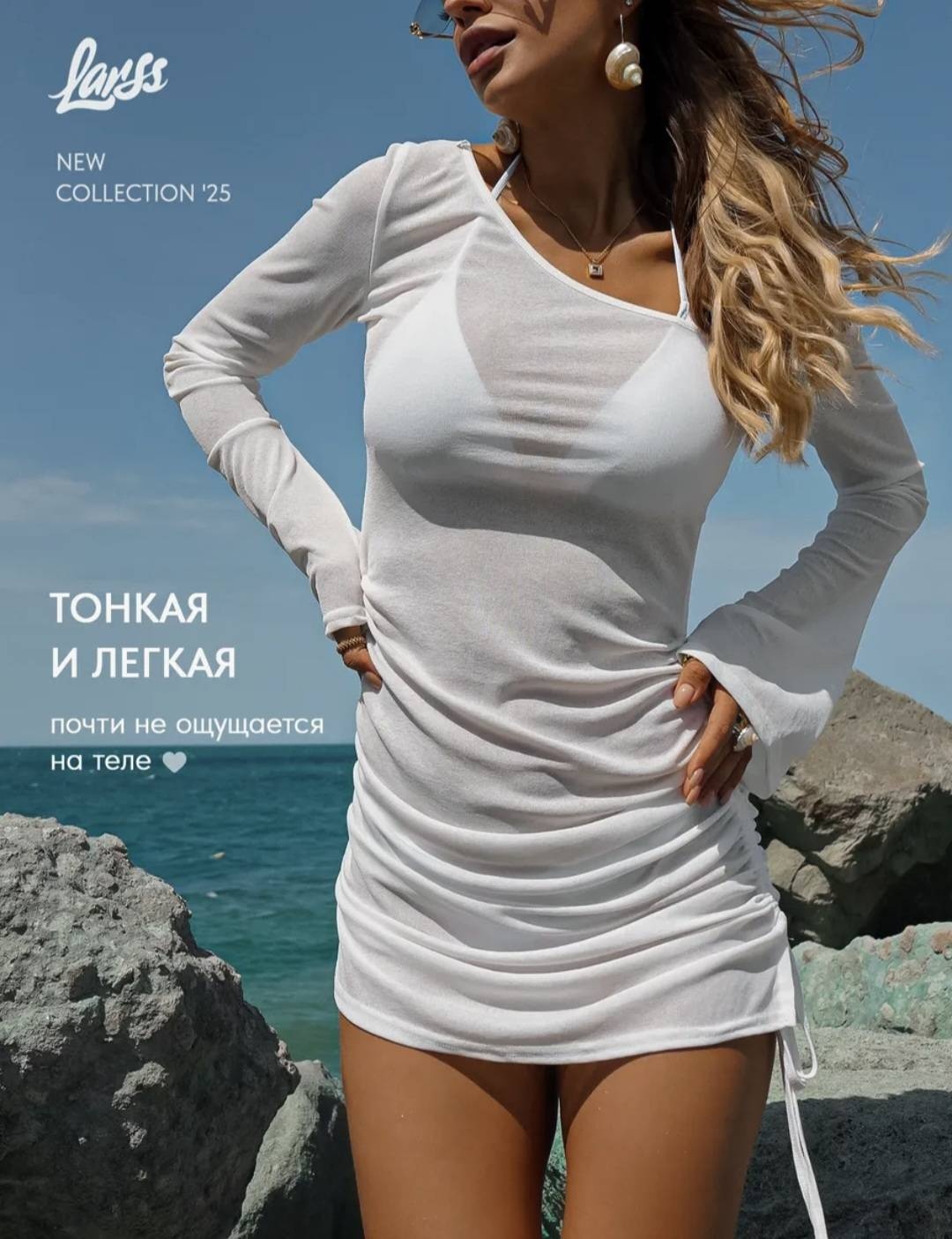 Туника белый
