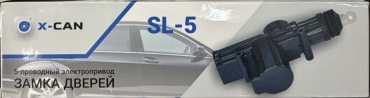 X-CAN электропривод SL-5