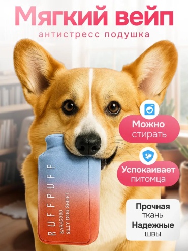 Игрушка Игрушка 241246462 оранжевый