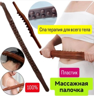 30404867_720961486 коричневый