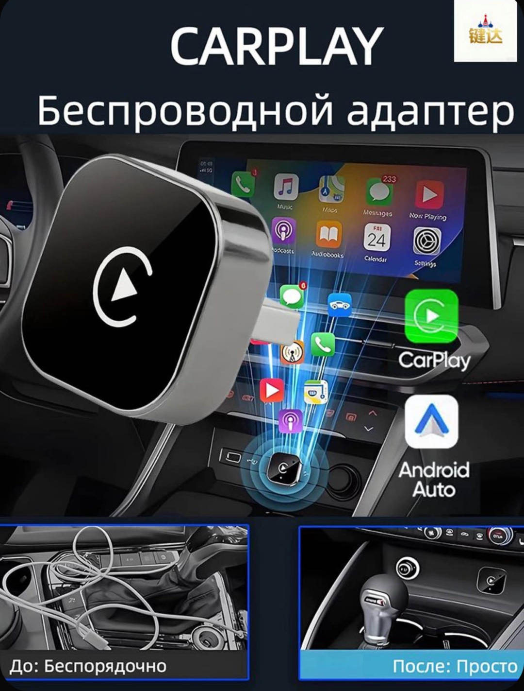 Адаптер 1 1 шт