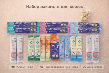 Лакомство Паштет рыба 300 г 20 шт