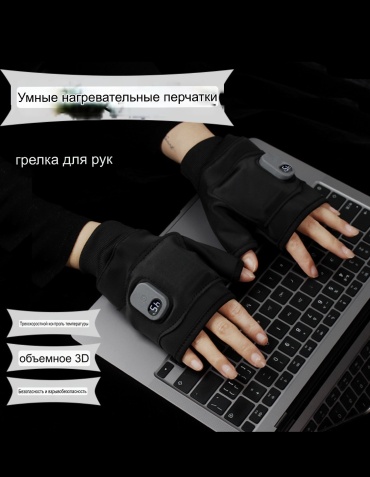 Митенки размер универсальный черный