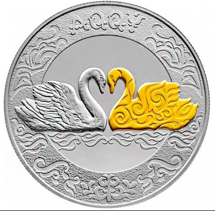 Монета сувенирная Лебедь, Proof-like, 200 тенге. 1 шт