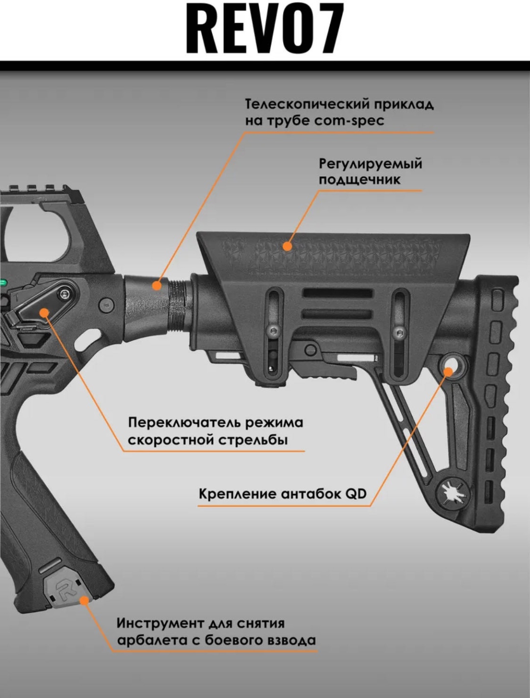 Гарпун EK 68974613 10 мм