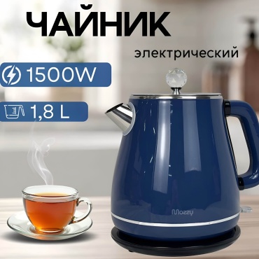 Электрочайник MOZZY SL-24100 синий