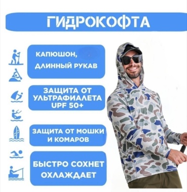 Лонгслив SBART JR1 XXL