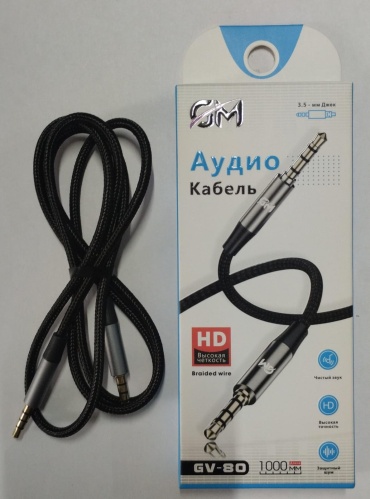 Кабель 3.5 mm jack - 3.5 mm jack