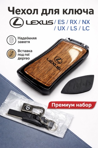 Чехол 309353405 черный, коричневый