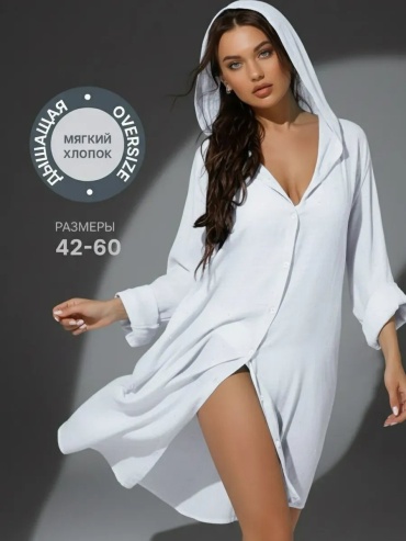 Туника SUNDRESSLOVE белый
