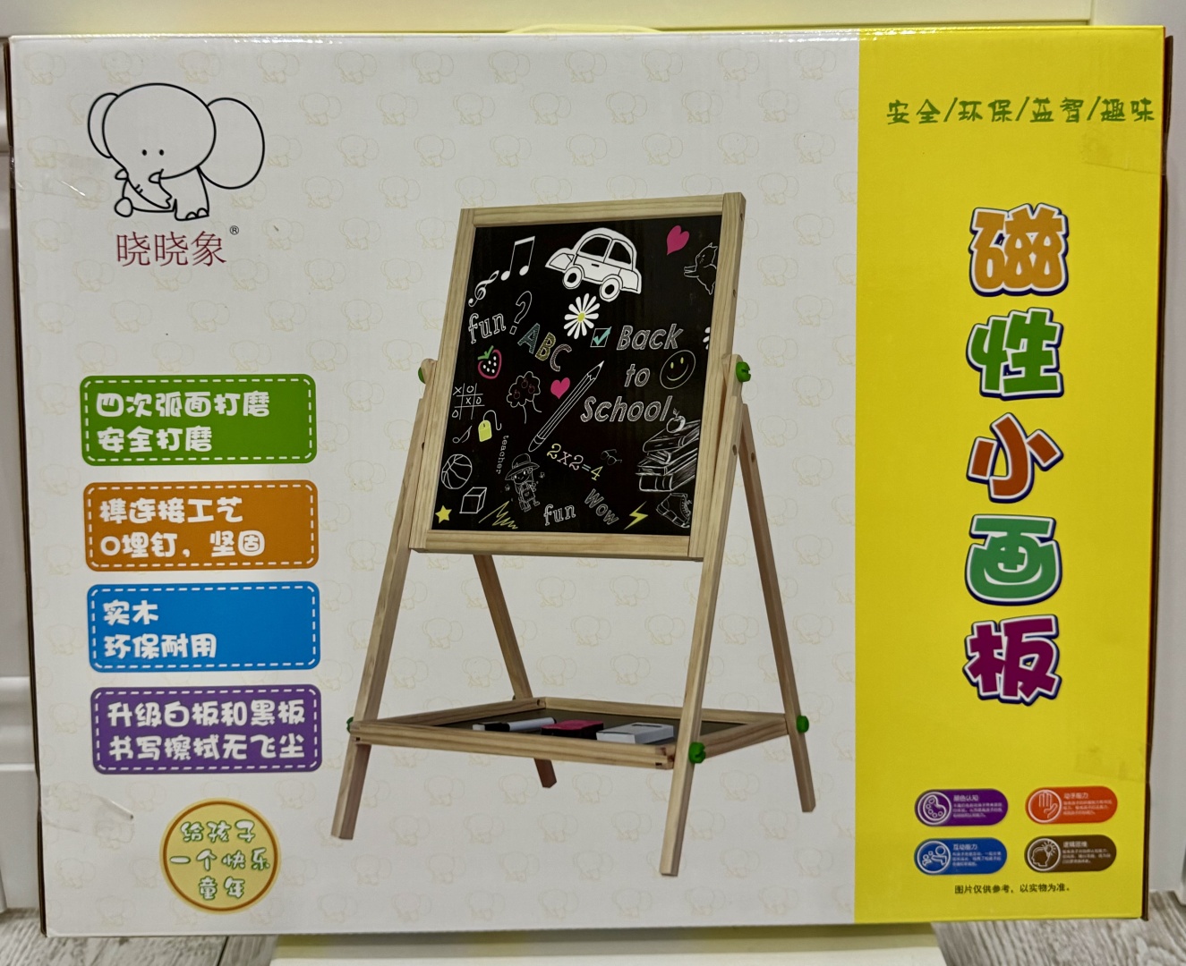 Мольберт 7390174 белый