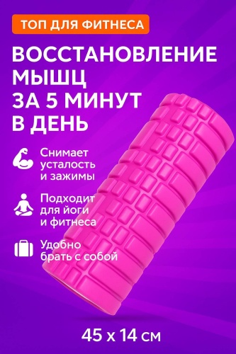 30406935_973765825 розовый