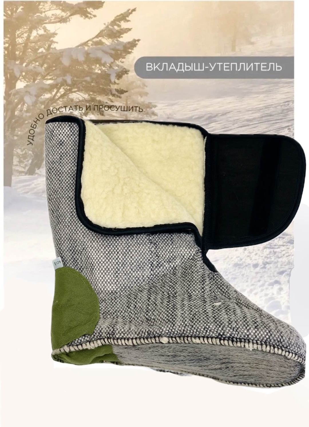 Ботинки TEPLO хаки