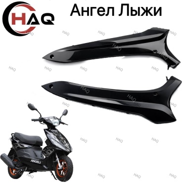 HAQ пластик Ангел Лыжи Чёрный