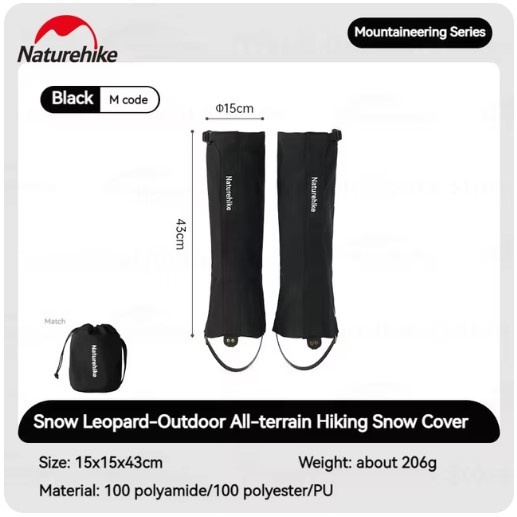 Naturehike гамаши CNK2450DS011 Snow leopard 43 см размер универсальный